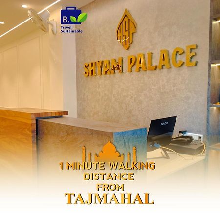 Hotel Shyam Palace India Agra Agra  Esterno foto